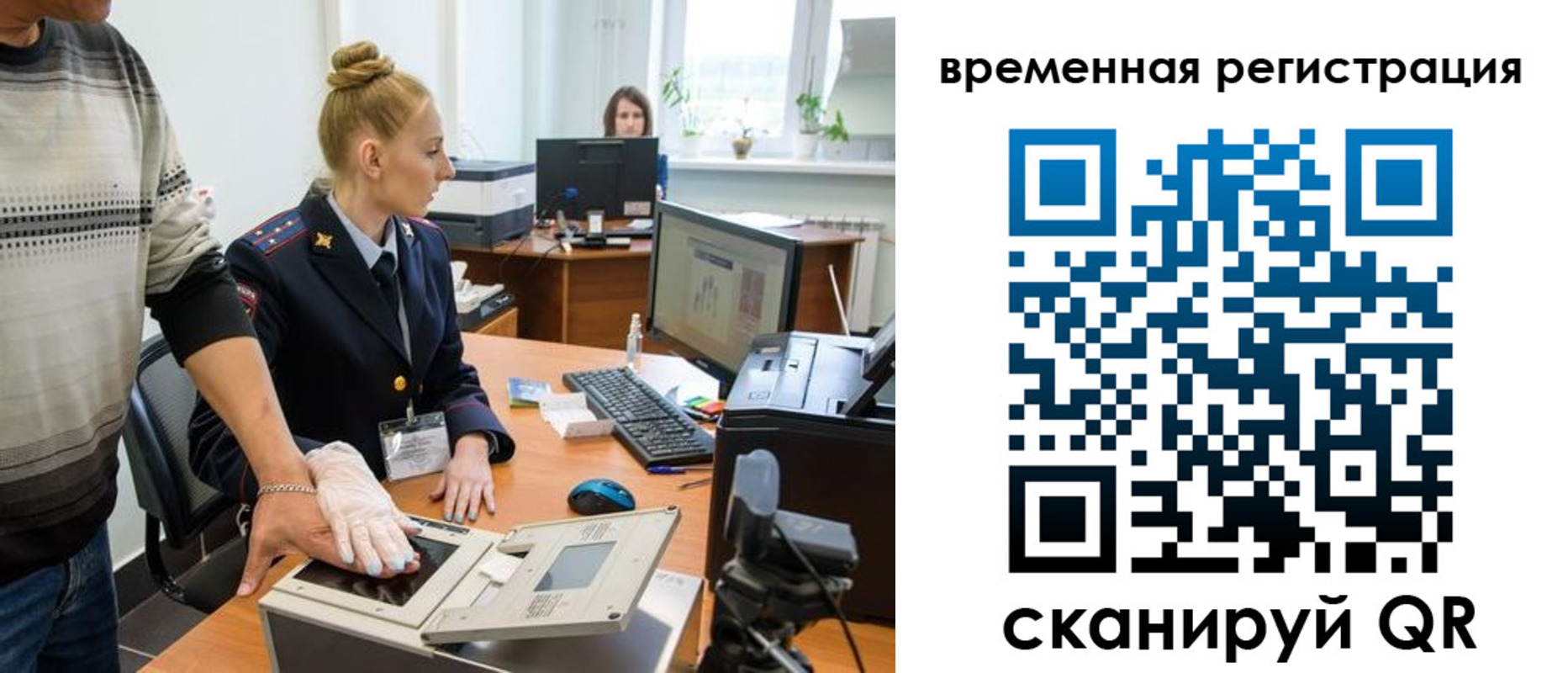 пропишу в квартире в Стерлитамаке